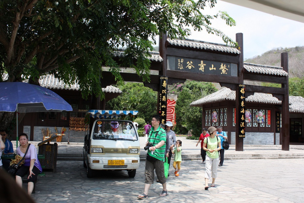 Китай 2010 444.jpg